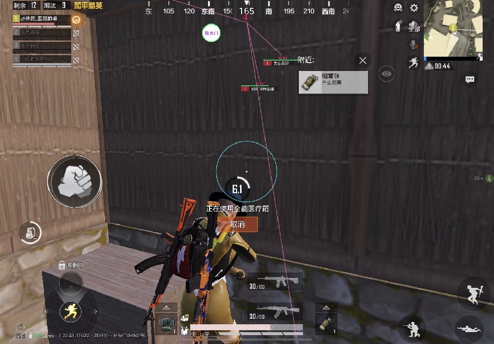 免费直装科技防封版 - 零封号风险辅助下载